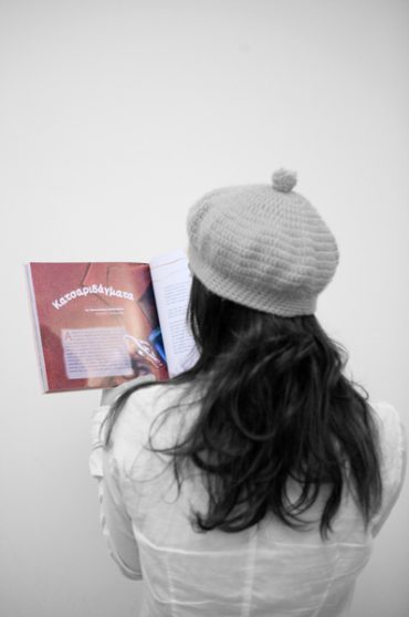 ΚΑΤΣΑΡΙΔΑΓΜΑΤΑ