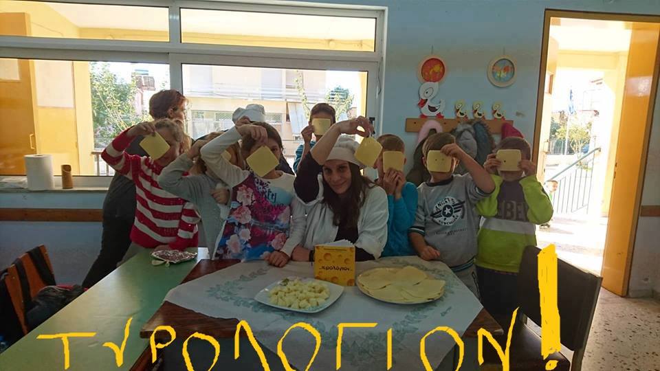 Τυρολόγιον στο Γιαννιτσοχώρι Ηλείας Τυρολόγιον στο Γιαννιτσοχώρι Ηλείας