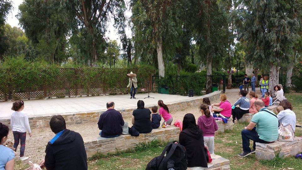 Η τελευταία πινιάτα στο Πάρκο Περιστερίου Η τελευταία πινιάτα στο Πάρκο Περιστερίου