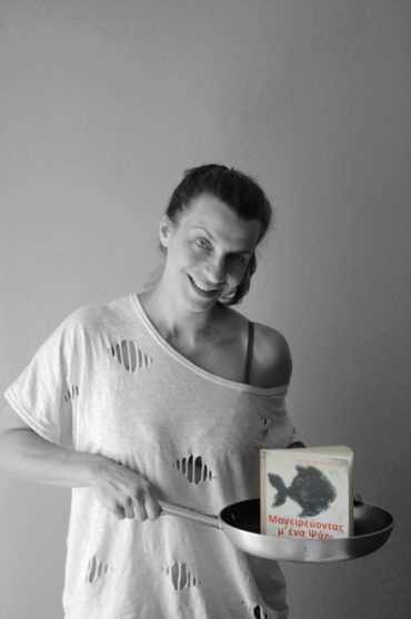 ΜΑΓΕΙΡΕΥΟΝΤΑΣ Μ’ ΕΝΑ ΨΑΡΙ