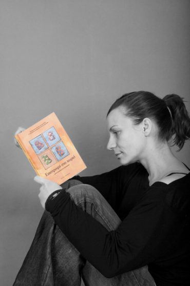 ΕΠΙΣΤΡΟΦΗ ΣΤΟ ΧΩΡΙΟ