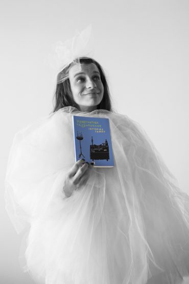 ΙΣΤΟΡΙΕΣ ΓΑΜΟΥ