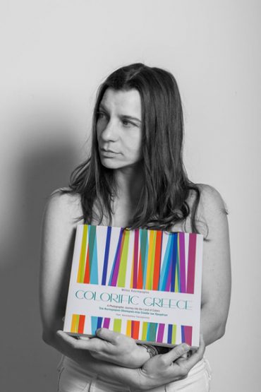COLORIFIC GREECE: ΕΝΑ ΦΩΤΟΓΡΑΦΙΚΟ ΟΔΟΙΠΟΡΙΚΟ ΣΤΗΝ ΕΛΛΑΔΑ ΤΩΝ ΧΡΩΜΑΤΩΝ