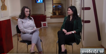 Συνομιλία με την κλινική νευροψυχολόγο Φαίη Ευθυμιοπούλου για τη Νόσο Πάρκινσον