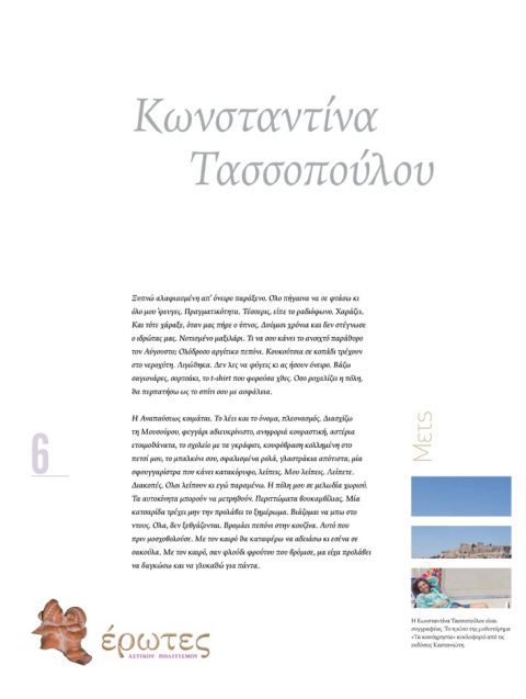 Oσμή
