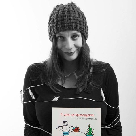 ΤΙ ΕΙΝΑΙ ΤΑ ΧΡΙΣΤΟΥΓΕΝΝΑ; Volume II