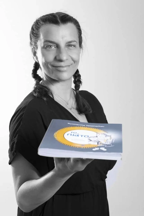 Το ξεχωριστό πιάτο της Κωνσταντίνας Τασσοπούλου