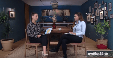 Συνομιλία με τη Χαρά Καραγιάννη, Ψυχολόγο