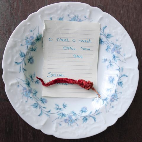 Μεξικάνικη φακή